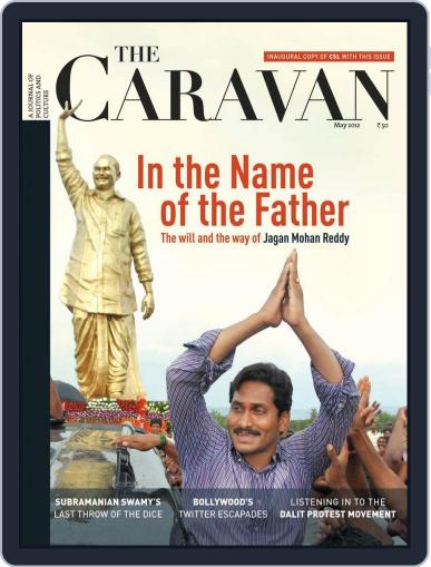 The Caravan April 27th, 2012 Digital Back Issue Cover