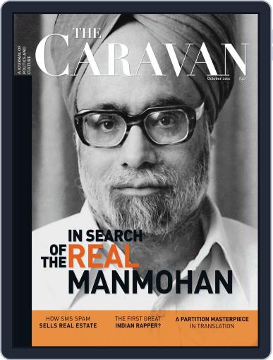 The Caravan September 27th, 2011 Digital Back Issue Cover