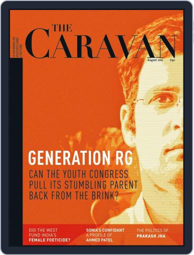 The Caravan July 31st, 2011 Digital Back Issue Cover