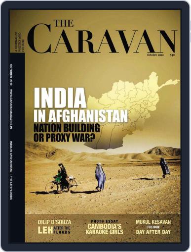 The Caravan October 6th, 2010 Digital Back Issue Cover
