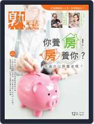 Life Plus 熟年誌 (Digital) Subscription January 19th, 2017 Issue