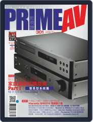 Prime Av Magazine 新視聽 (Digital) Subscription                    May 5th, 2020 Issue