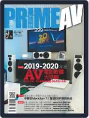Prime Av Magazine 新視聽 (Digital) Subscription                    March 4th, 2020 Issue