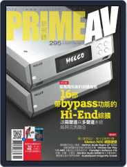Prime Av Magazine 新視聽 (Digital) Subscription                    November 4th, 2019 Issue