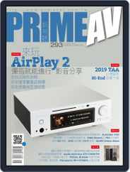 Prime Av Magazine 新視聽 (Digital) Subscription                    September 4th, 2019 Issue