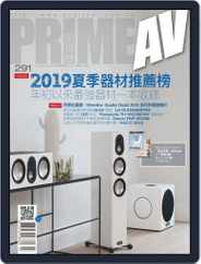 Prime Av Magazine 新視聽 (Digital) Subscription                    July 3rd, 2019 Issue