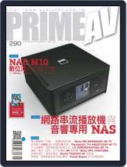 Prime Av Magazine 新視聽 (Digital) Subscription                    June 4th, 2019 Issue