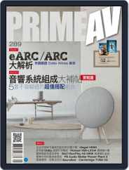 Prime Av Magazine 新視聽 (Digital) Subscription                    May 2nd, 2019 Issue