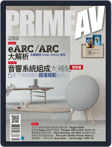 Prime Av Magazine 新視聽 May 2nd, 2019 Digital Back Issue Cover