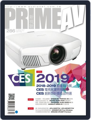 Prime Av Magazine 新視聽 January 31st, 2019 Digital Back Issue Cover