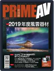 Prime Av Magazine 新視聽 (Digital) Subscription                    January 8th, 2019 Issue