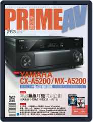 Prime Av Magazine 新視聽 (Digital) Subscription                    November 2nd, 2018 Issue