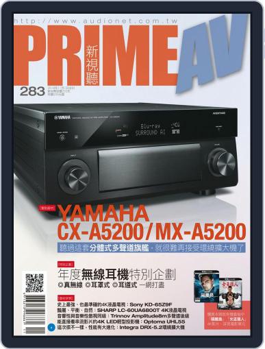 Prime Av Magazine 新視聽 November 2nd, 2018 Digital Back Issue Cover