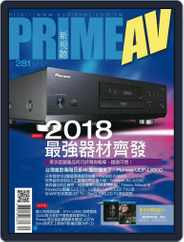 Prime Av Magazine 新視聽 (Digital) Subscription                    September 4th, 2018 Issue