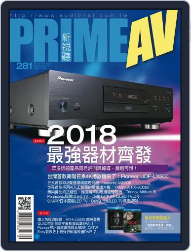 Prime Av Magazine 新視聽 September 4th, 2018 Digital Back Issue Cover