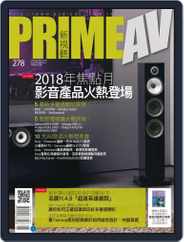 Prime Av Magazine 新視聽 (Digital) Subscription                    June 4th, 2018 Issue