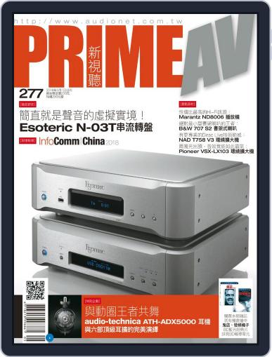 Prime Av Magazine 新視聽 May 3rd, 2018 Digital Back Issue Cover
