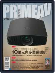 Prime Av Magazine 新視聽 (Digital) Subscription                    April 2nd, 2018 Issue