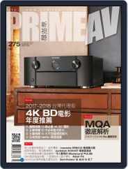 Prime Av Magazine 新視聽 (Digital) Subscription                    March 5th, 2018 Issue