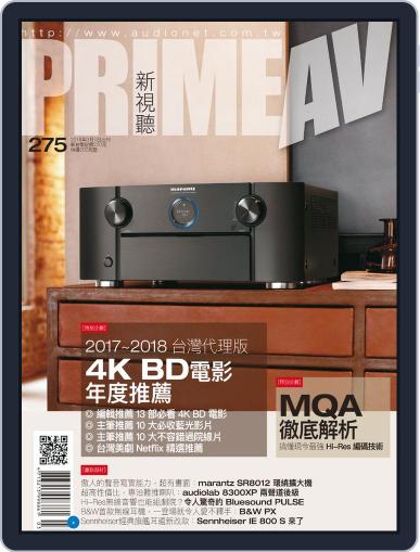 Prime Av Magazine 新視聽 March 5th, 2018 Digital Back Issue Cover