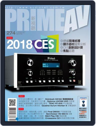 Prime Av Magazine 新視聽 February 2nd, 2018 Digital Back Issue Cover