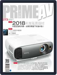 Prime Av Magazine 新視聽 (Digital) Subscription                    January 4th, 2018 Issue