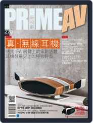Prime Av Magazine 新視聽 (Digital) Subscription                    October 6th, 2017 Issue