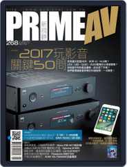 Prime Av Magazine 新視聽 (Digital) Subscription                    August 1st, 2017 Issue