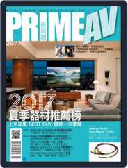 Prime Av Magazine 新視聽 (Digital) Subscription                    July 13th, 2017 Issue
