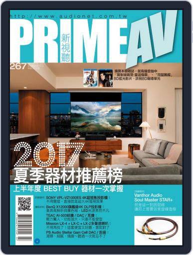 Prime Av Magazine 新視聽 July 13th, 2017 Digital Back Issue Cover