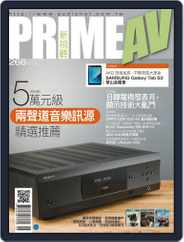 Prime Av Magazine 新視聽 (Digital) Subscription                    June 8th, 2017 Issue