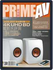 Prime Av Magazine 新視聽 (Digital) Subscription                    March 1st, 2017 Issue