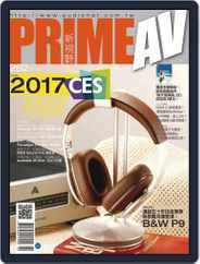 Prime Av Magazine 新視聽 (Digital) Subscription                    February 17th, 2017 Issue