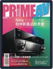 Prime Av Magazine 新視聽 (Digital) Subscription                    October 4th, 2016 Issue