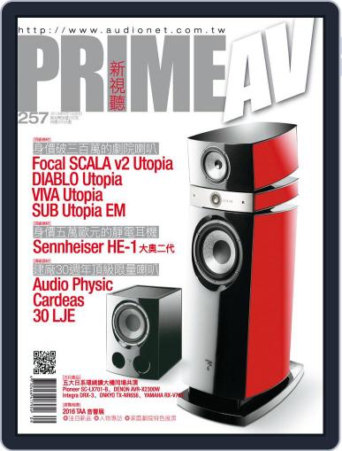 Prime Av Magazine 新視聽 September 5th, 2016 Digital Back Issue Cover