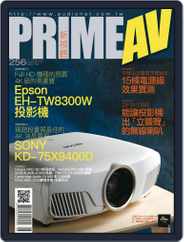 Prime Av Magazine 新視聽 (Digital) Subscription                    August 2nd, 2016 Issue