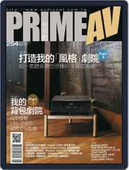 Prime Av Magazine 新視聽 (Digital) Subscription                    May 31st, 2016 Issue