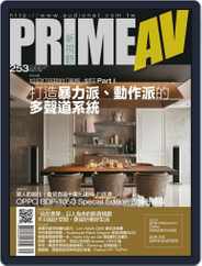 Prime Av Magazine 新視聽 (Digital) Subscription                    May 5th, 2016 Issue