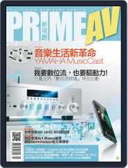 Prime Av Magazine 新視聽 (Digital) Subscription                    April 1st, 2016 Issue