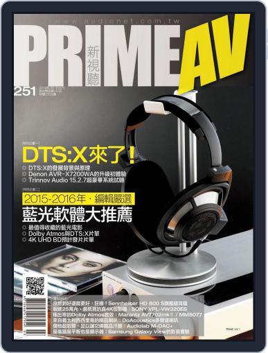 Prime Av Magazine 新視聽 March 4th, 2016 Digital Back Issue Cover