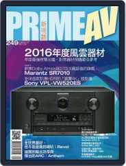Prime Av Magazine 新視聽 (Digital) Subscription                    January 4th, 2016 Issue