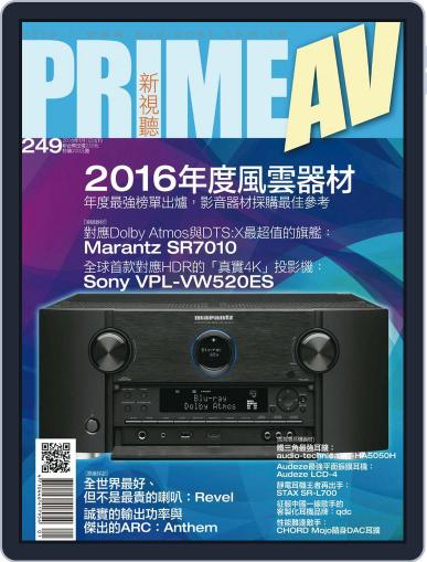 Prime Av Magazine 新視聽 January 4th, 2016 Digital Back Issue Cover