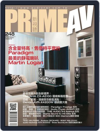 Prime Av Magazine 新視聽 December 2nd, 2015 Digital Back Issue Cover