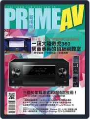 Prime Av Magazine 新視聽 (Digital) Subscription                    November 4th, 2015 Issue