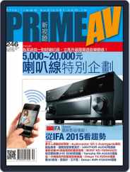 Prime Av Magazine 新視聽 (Digital) Subscription                    October 2nd, 2015 Issue