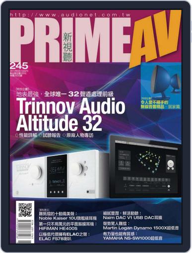 Prime Av Magazine 新視聽 September 2nd, 2015 Digital Back Issue Cover