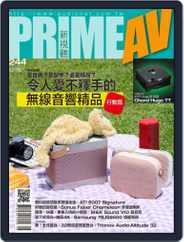 Prime Av Magazine 新視聽 (Digital) Subscription                    August 7th, 2015 Issue