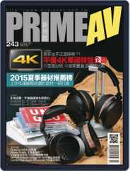 Prime Av Magazine 新視聽 (Digital) Subscription                    July 1st, 2015 Issue