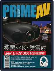 Prime Av Magazine 新視聽 (Digital) Subscription                    June 3rd, 2015 Issue