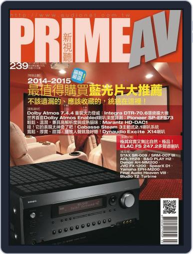 Prime Av Magazine 新視聽 March 4th, 2015 Digital Back Issue Cover